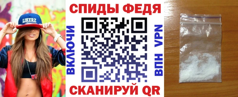 Амфетамин Розовый  Курильск 