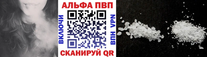 наркотики Курильск A PVP мука