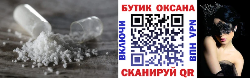 блэк спрут   Курильск  БУТИРАТ оксибутират  как найти закладки 