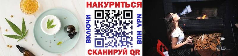 гидра как зайти  Курильск  Cannafood конопля 
