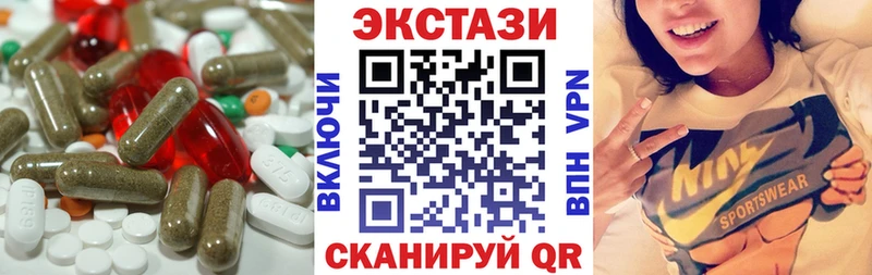 Экстази TESLA  Курильск 