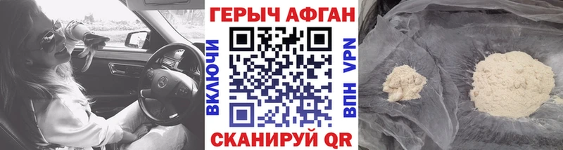 цены Курильск Героин гречка
