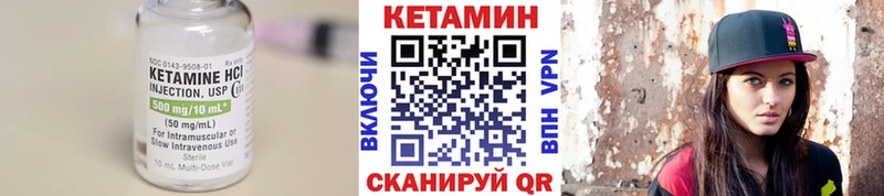 наркотики  Курильск  Кетамин ketamine 