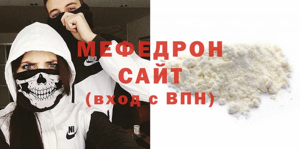 стаф Балабаново