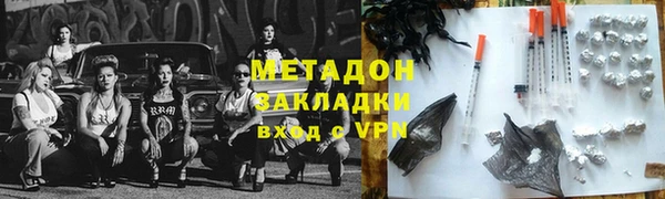 скорость mdpv Баксан