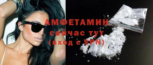 первитин Балахна