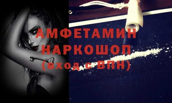 стаф Балабаново