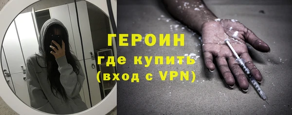 первитин Балахна
