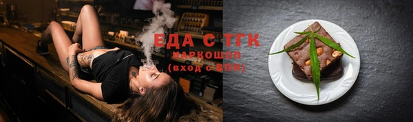 стаф Балабаново