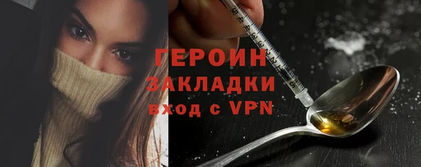 первитин Балахна