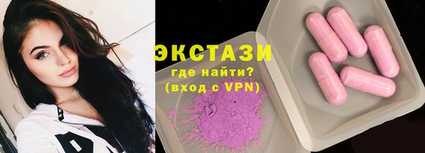 ГАЛЛЮЦИНОГЕННЫЕ ГРИБЫ Армянск