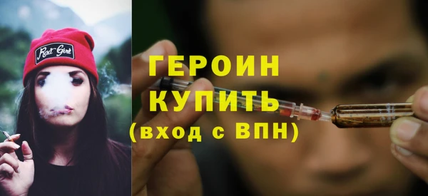 первитин Балахна