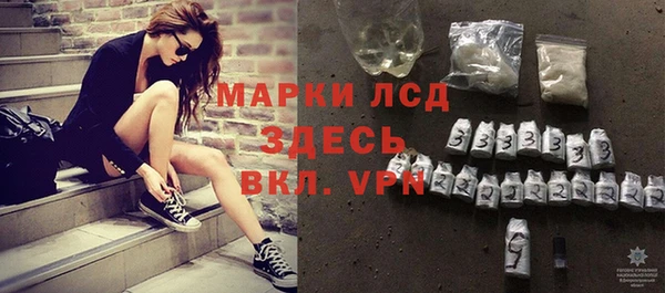 стаф Балабаново