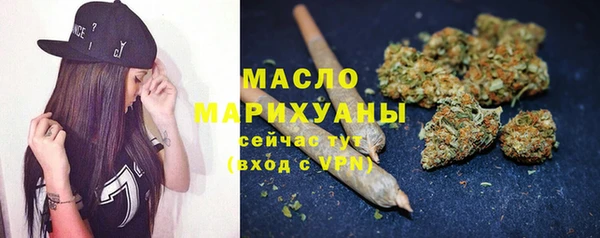 таблы Осинники