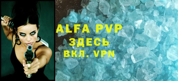 первитин Балахна