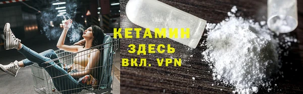амфетамин Нягань