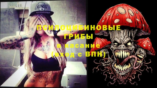 мефедрон мука Нязепетровск