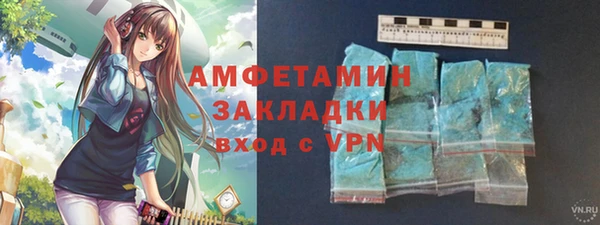 герыч Осташков