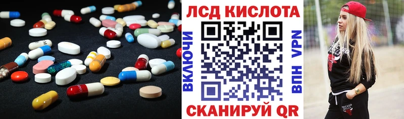 кракен онион  Курильск  ЛСД экстази ecstasy 