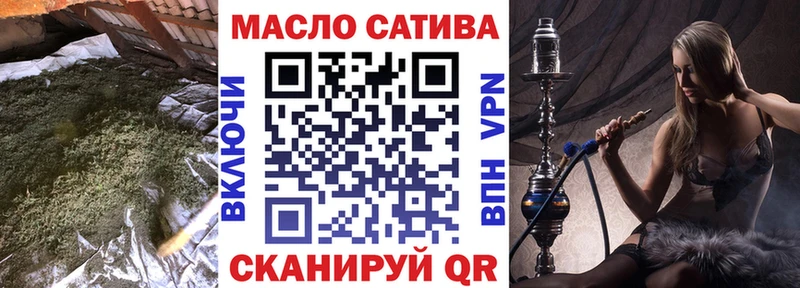 mega ссылка  Курильск  Дистиллят ТГК гашишное масло 